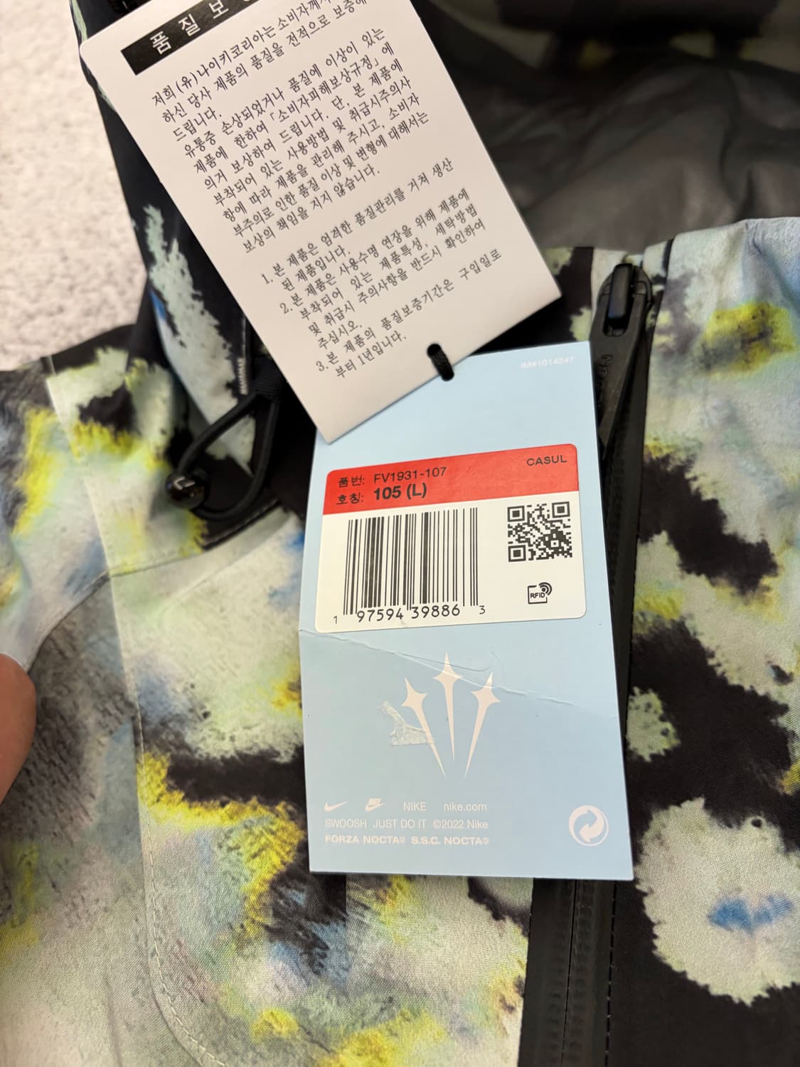 나이키 녹타 오팔 고어텍스 자켓 상품이미지5