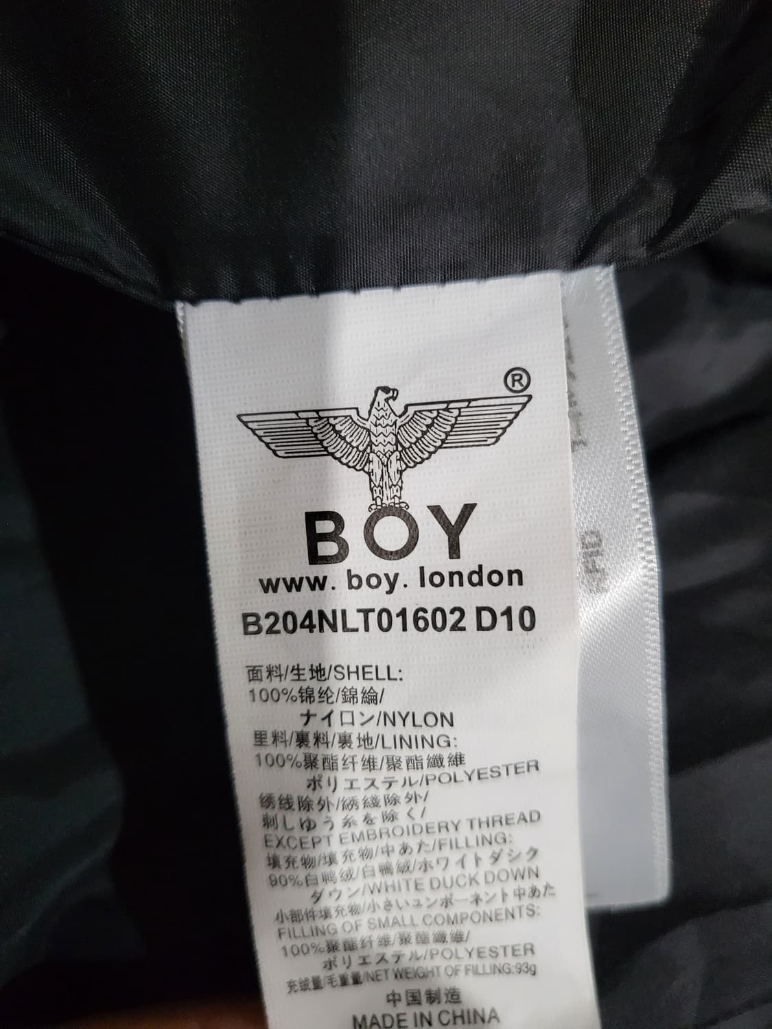 보이런던 패딩자켓 상품이미지8