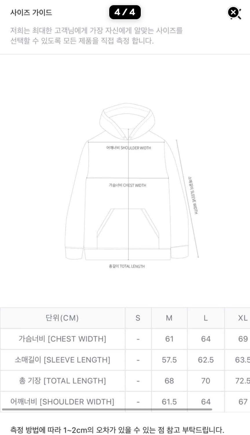 [XL]오베이 DIGABLE EXTRA HEAVY ZIP HOOD 상품이미지2