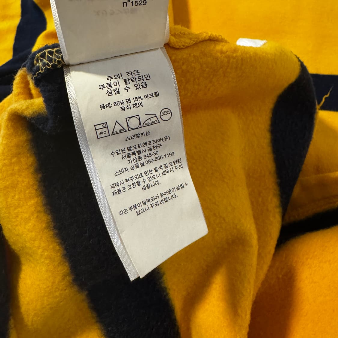 폴로 랄프로렌 럭비 셔츠 커스텀핏 L 상품이미지7