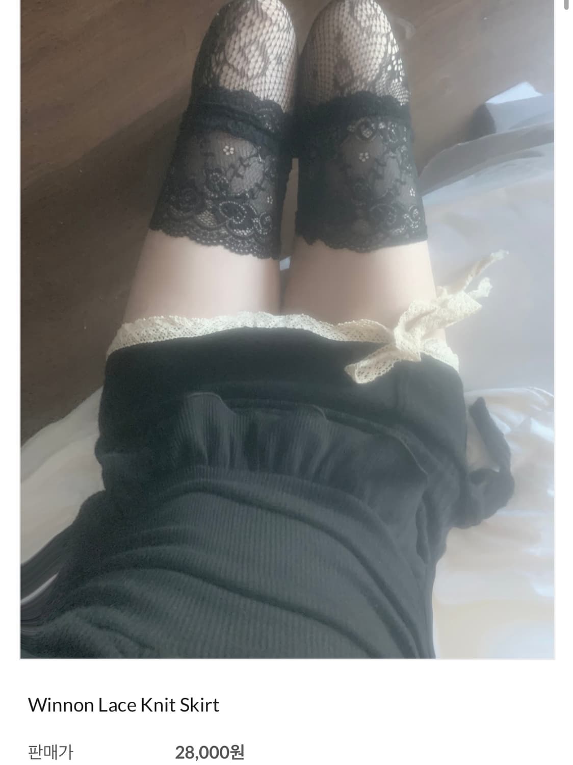 suzen winnon lace knit skirt 상품이미지1