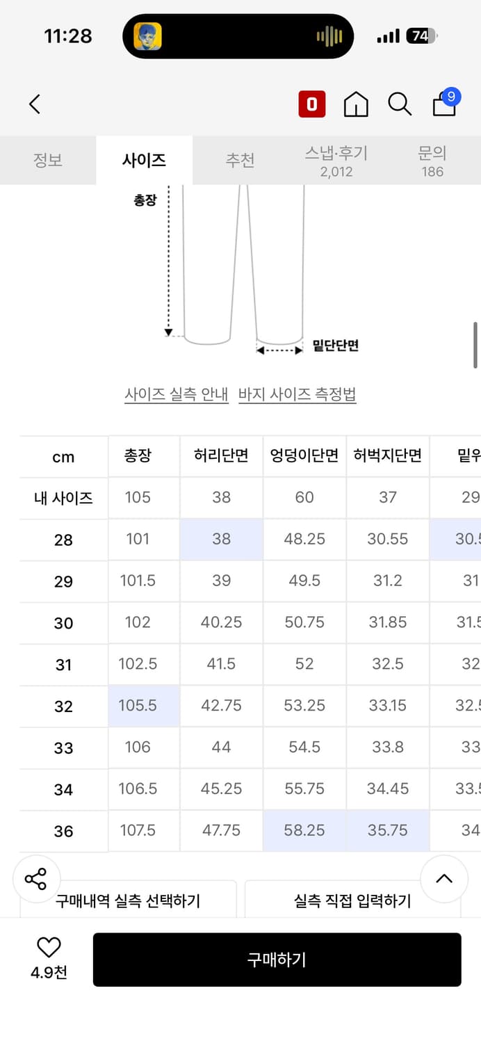 플랙 데님 상품이미지4