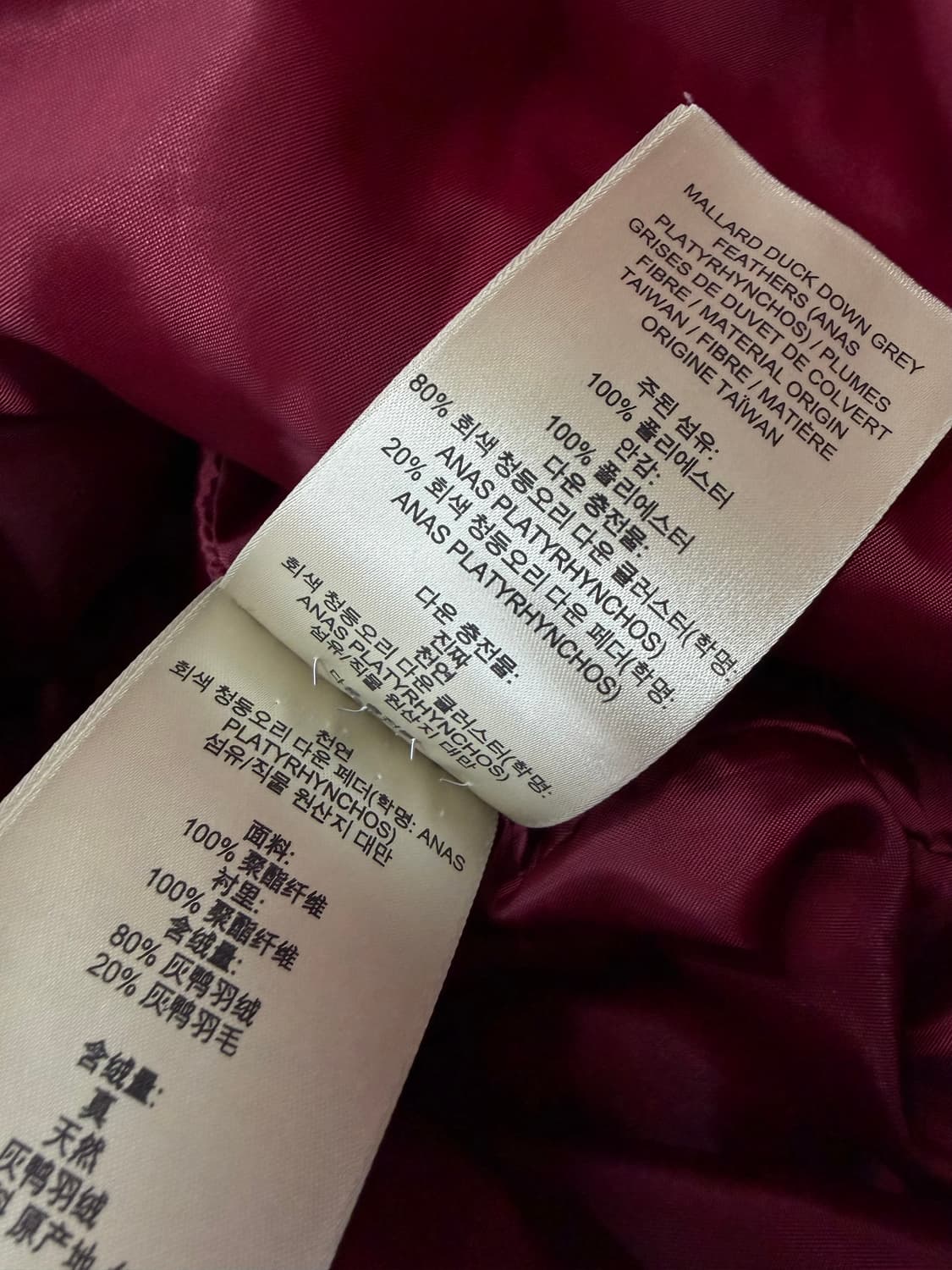 66~77/ 버버리 혹스히스 벨티드 다운 패딩점퍼 상품이미지10