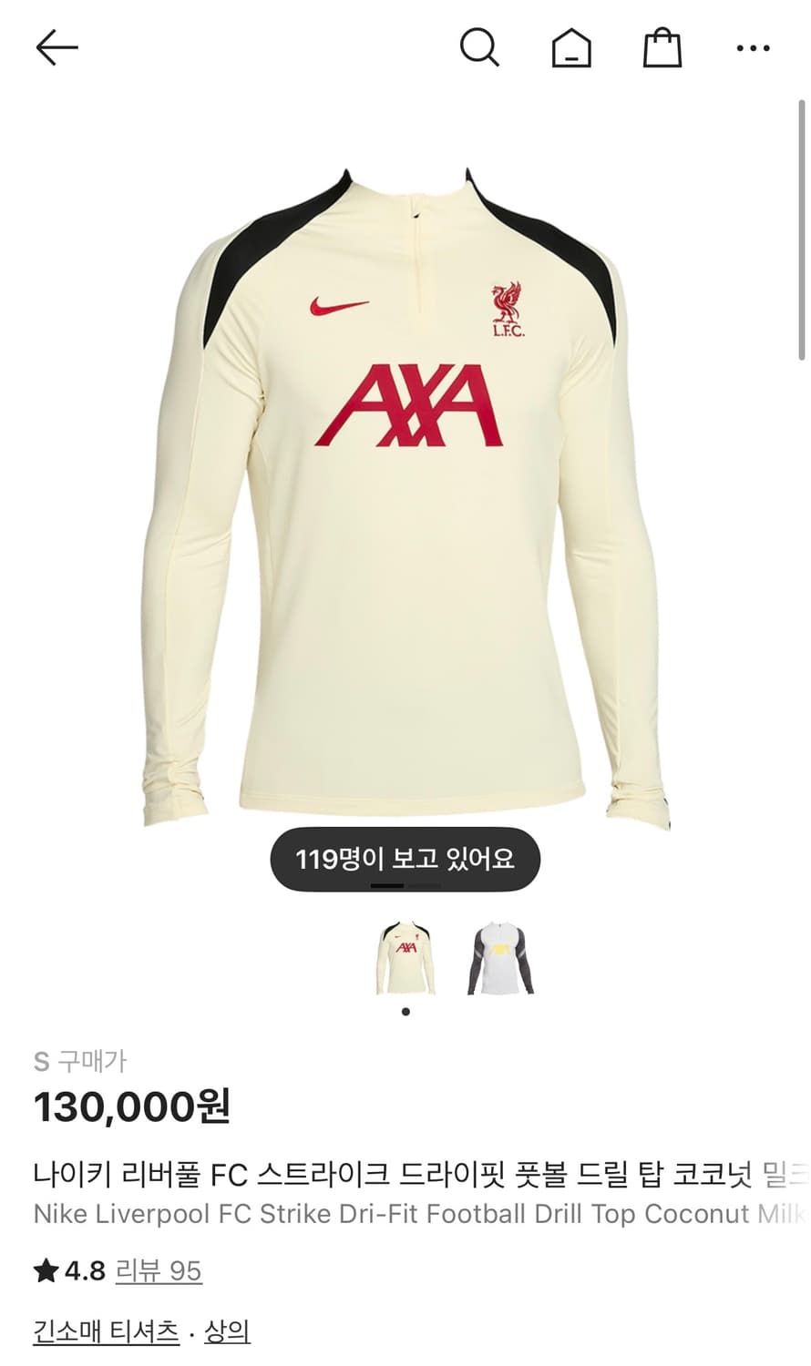 리버풀 드릴탑 s 상품이미지1