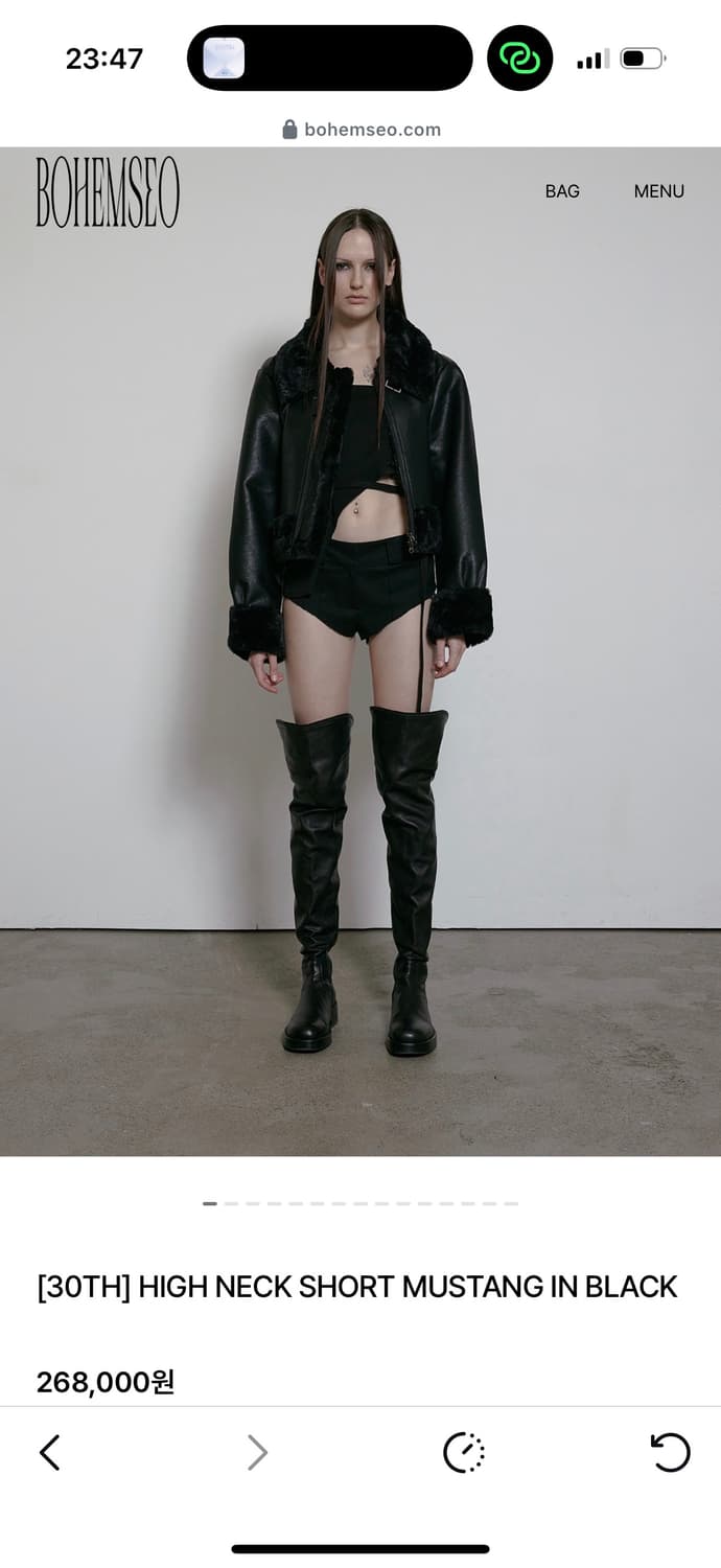 보헤미안 상품이미지1