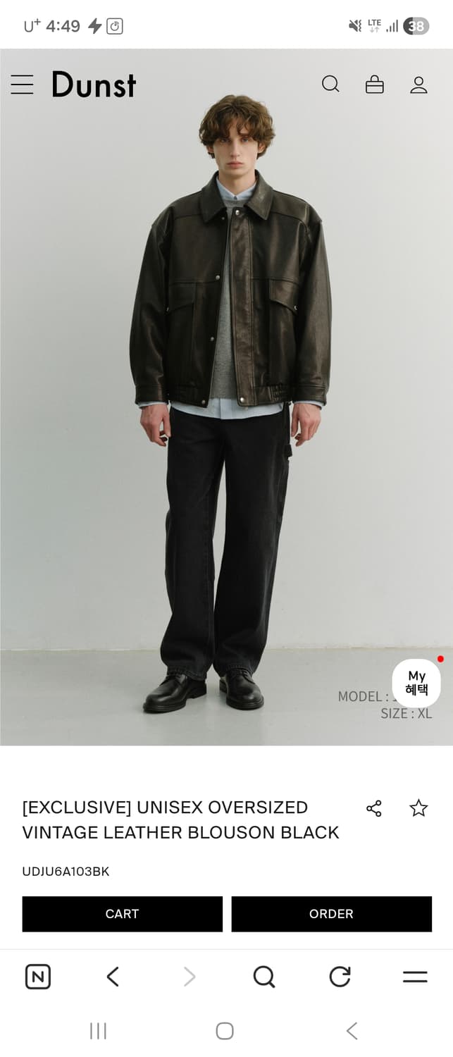 [삽니다]던스트 익스클루시브 레더 블루종 L 상품이미지1