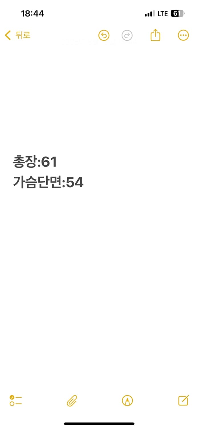 [ 정품/L ] 마뗑킴 니트 조끼 집업 b8 상품이미지5