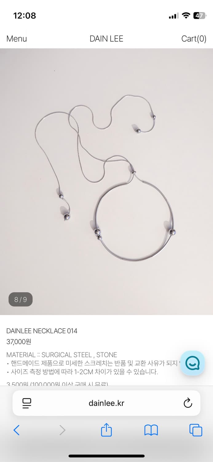 다인리 - 목걸이 014 상품이미지1