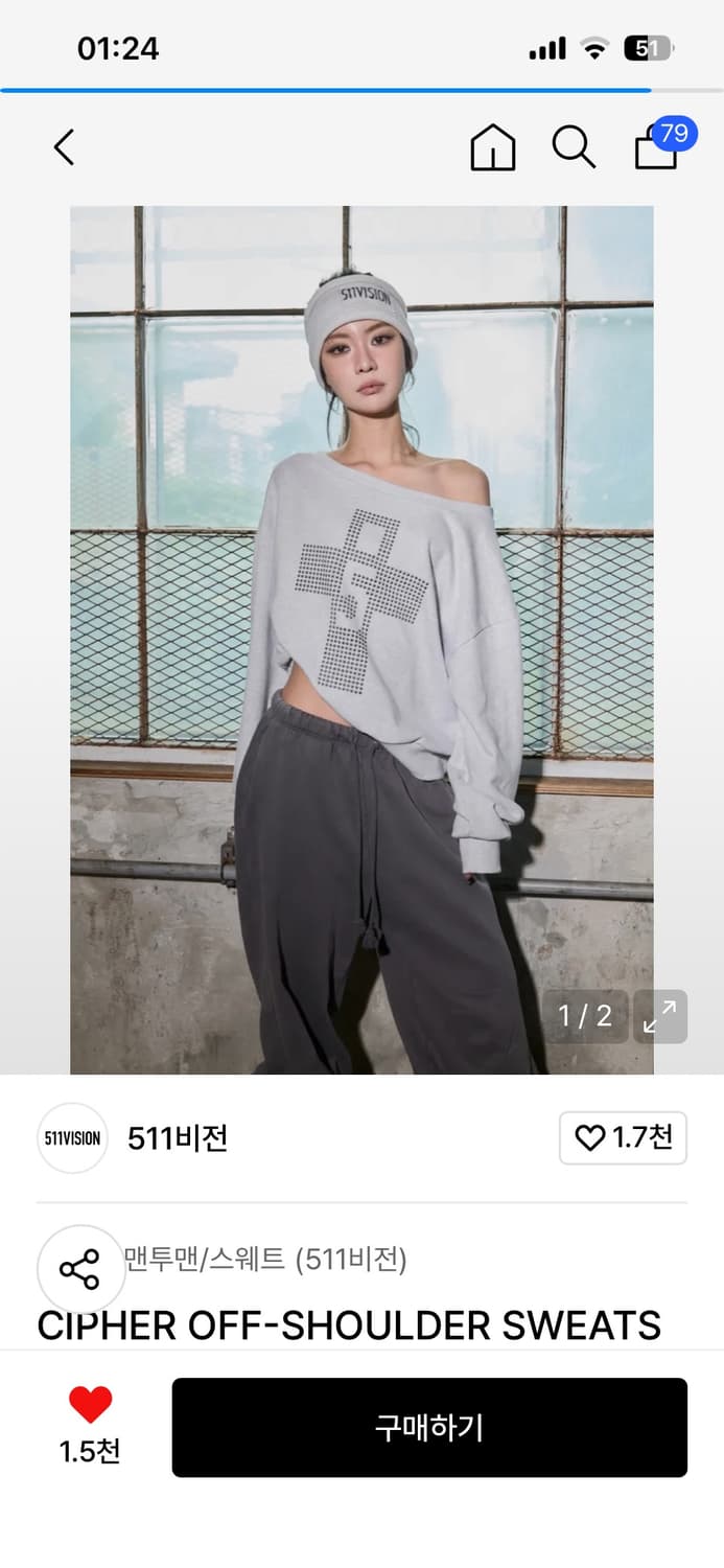 511 비전 원오픈숄더 맨투맨 상품이미지2