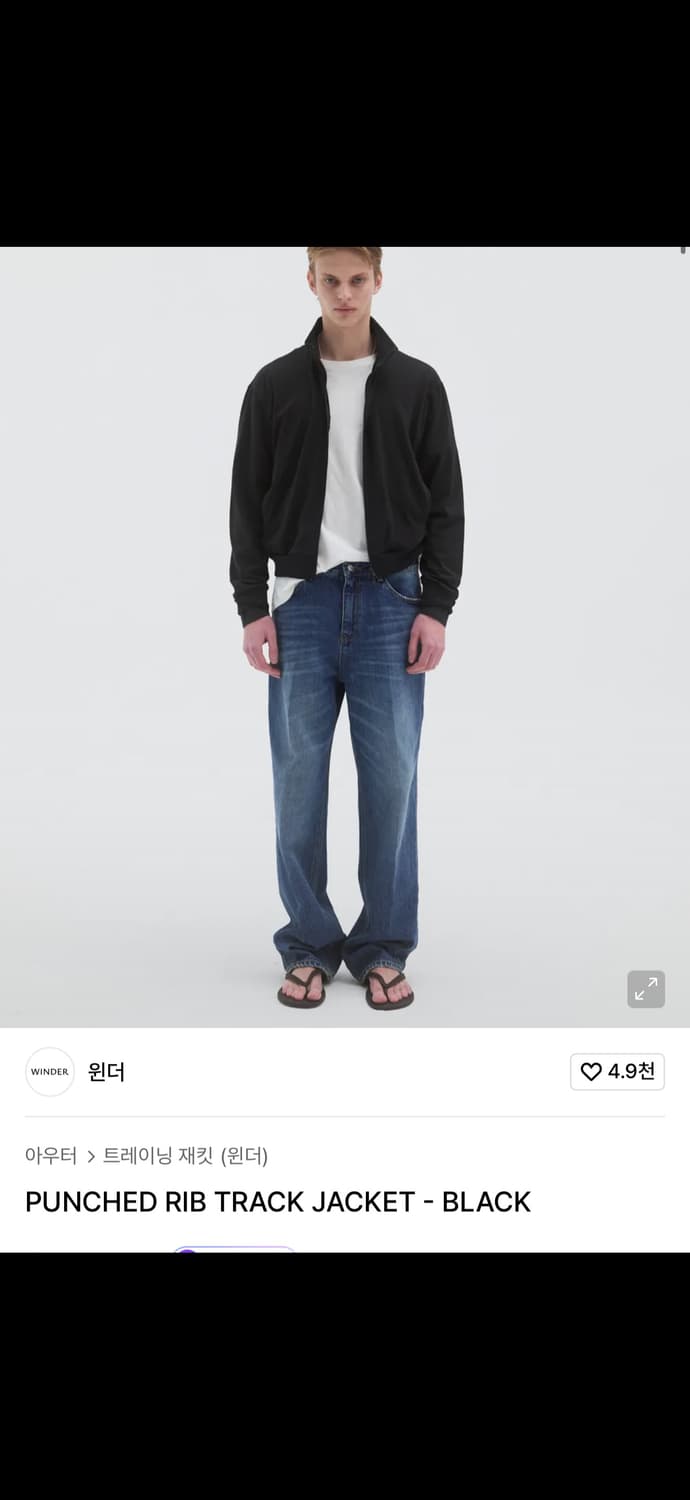 윈더 펀칭 립 트랙 자켓 블랙 츠통령 상품이미지1