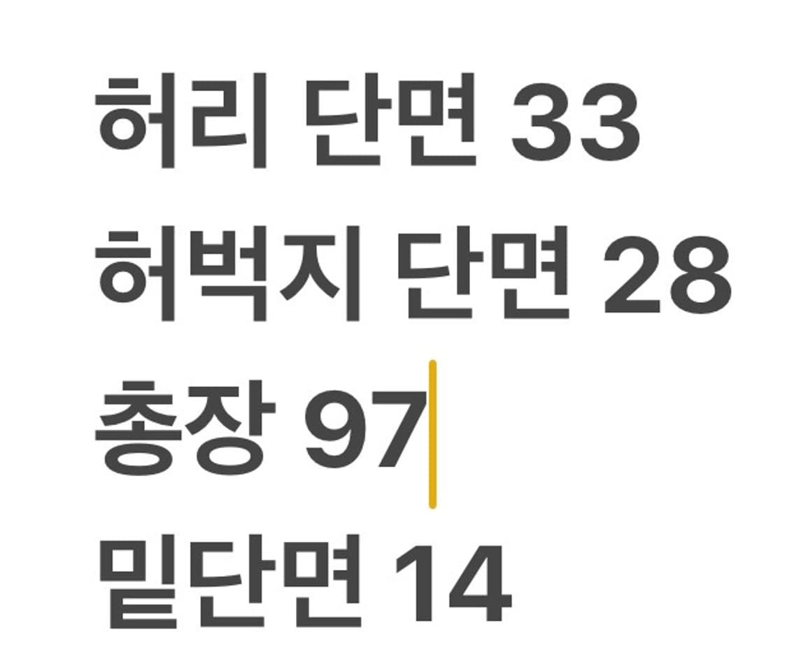 [정품/M] 몬츄라 검정색 트레이닝 바지 b14 상품이미지8