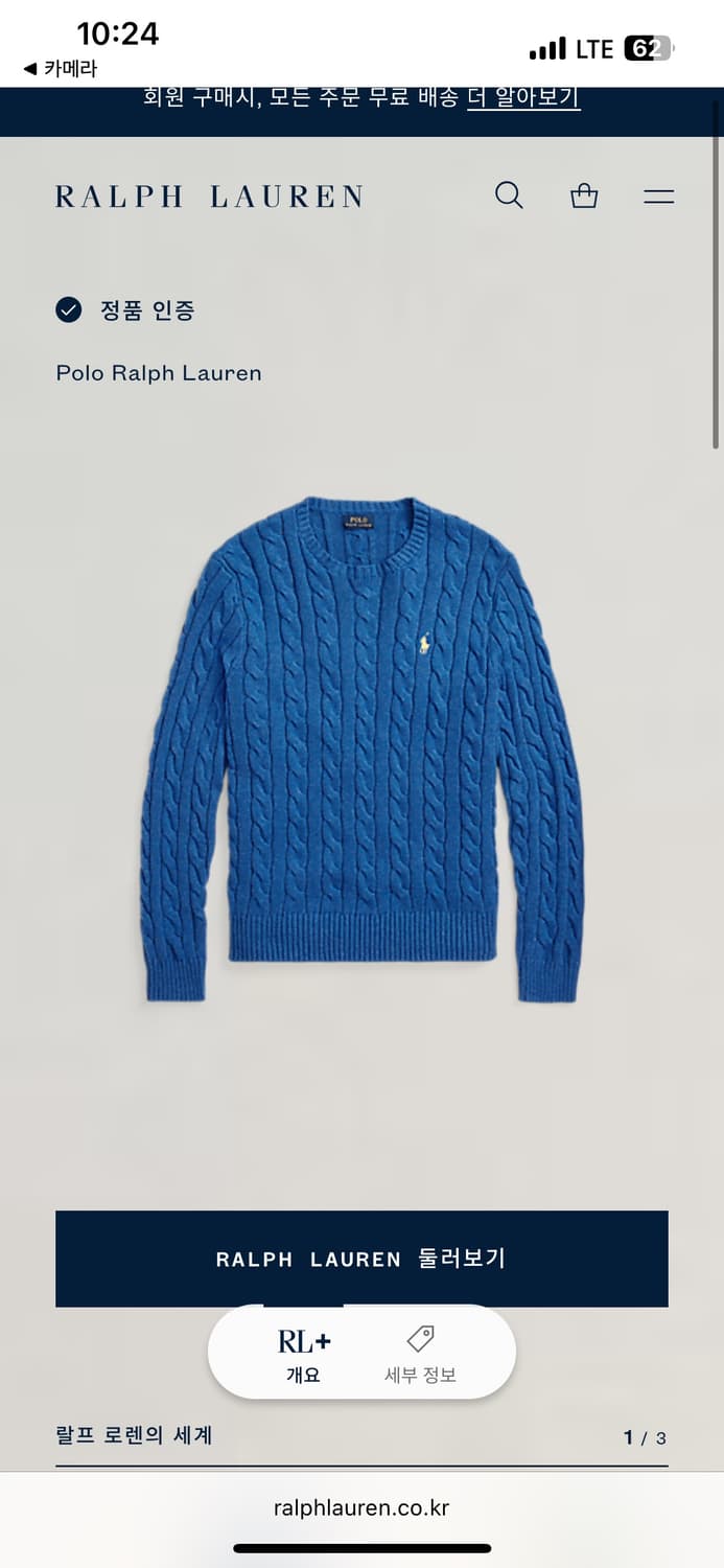 폴로랄프로렌 니트 XL 상품이미지3