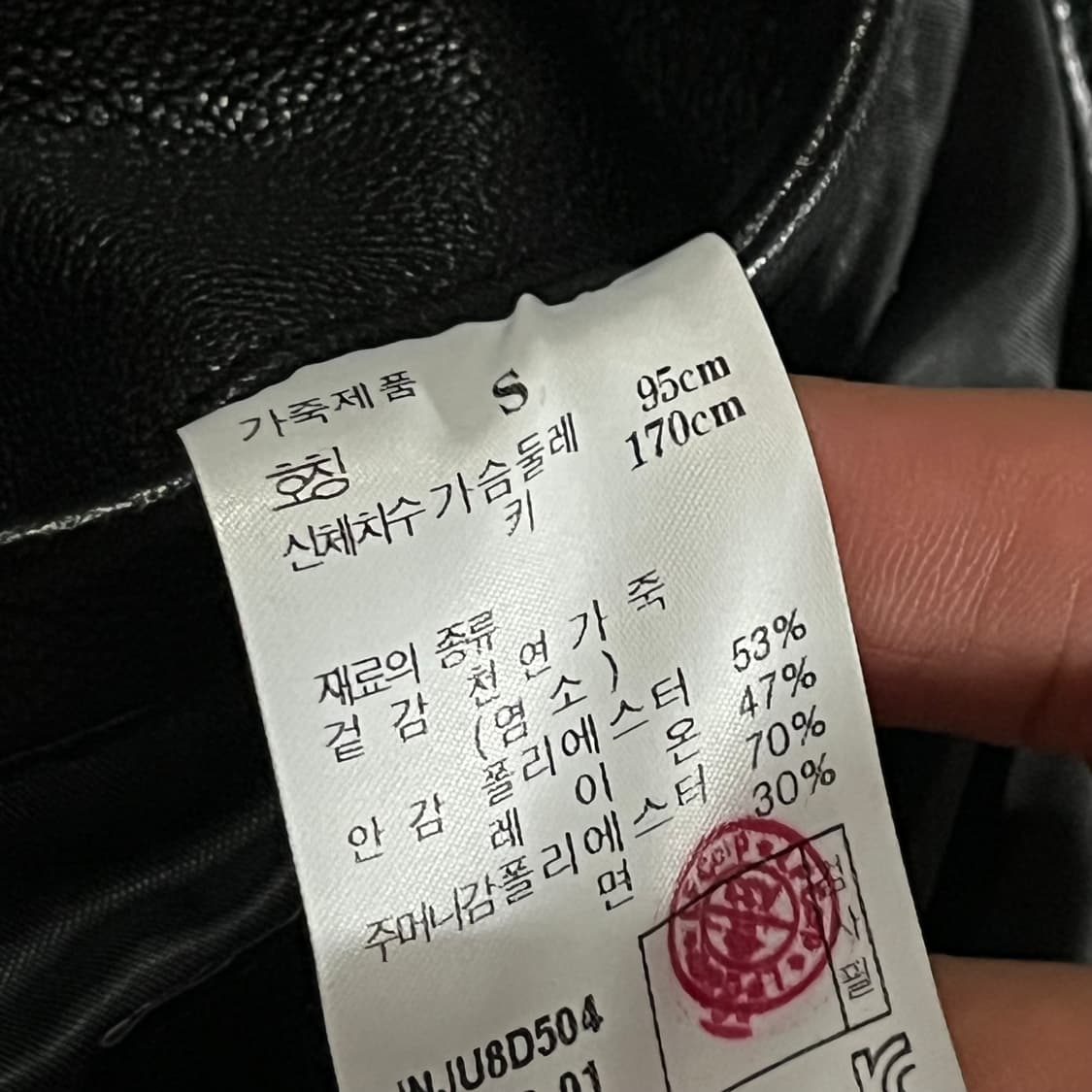 [95] 질스튜어트 빈티지 가죽자켓 상품이미지10