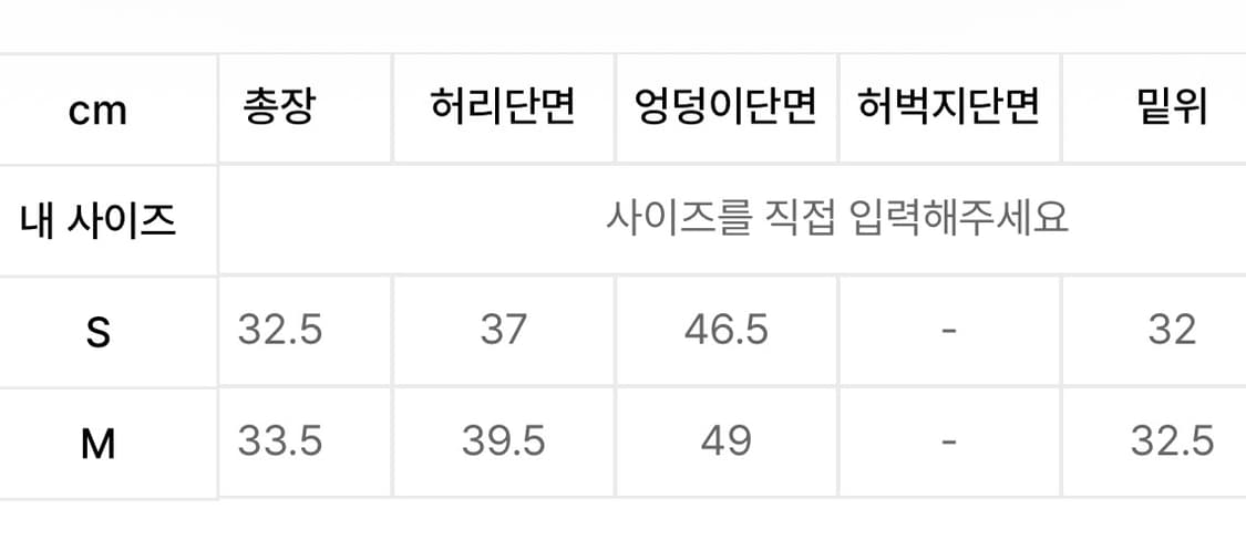 라라폭스 레더 미니 스커트 쇼츠 M 상품이미지5