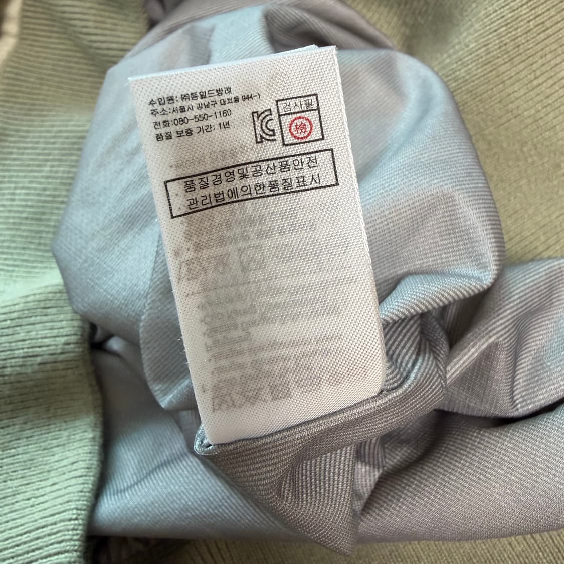 라코스테 스트라이프 니트 스웨터 상품이미지4