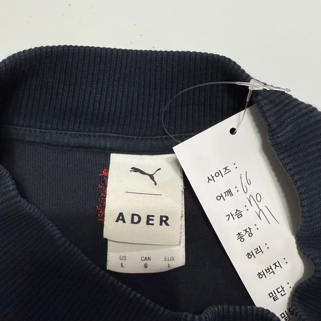 아더에러 x 퓨마 맨투맨 상품이미지9