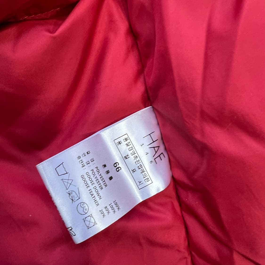 HAE 146 토글단추 오버핏 구스다운 패딩점퍼 떡볶이단추 남여공용 상품이미지6