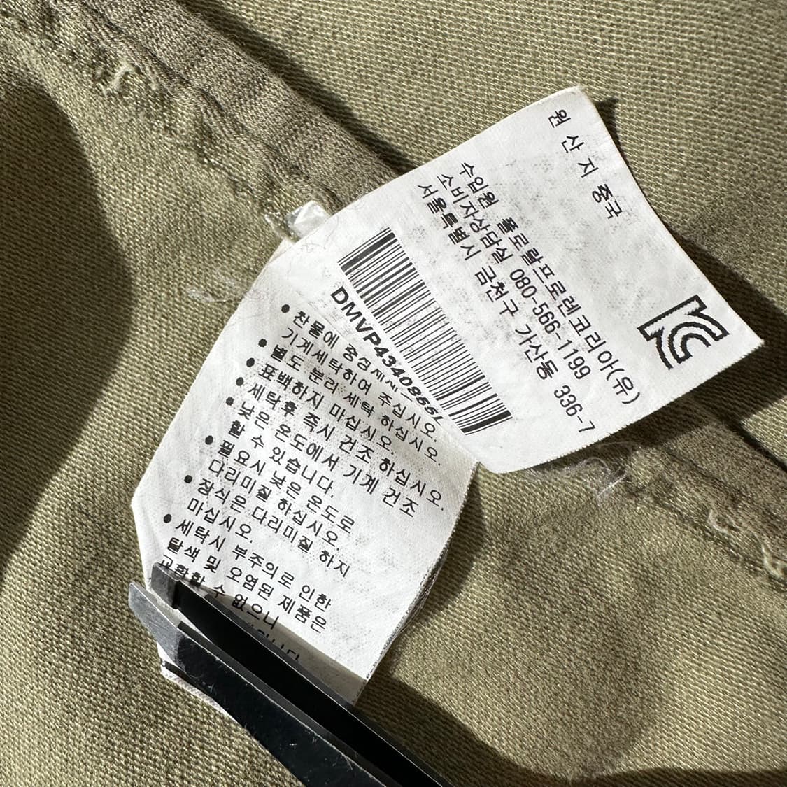 데님 앤 서플라이 랄프로렌 M-51 피쉬테일 필드 파카 야상 상품이미지10