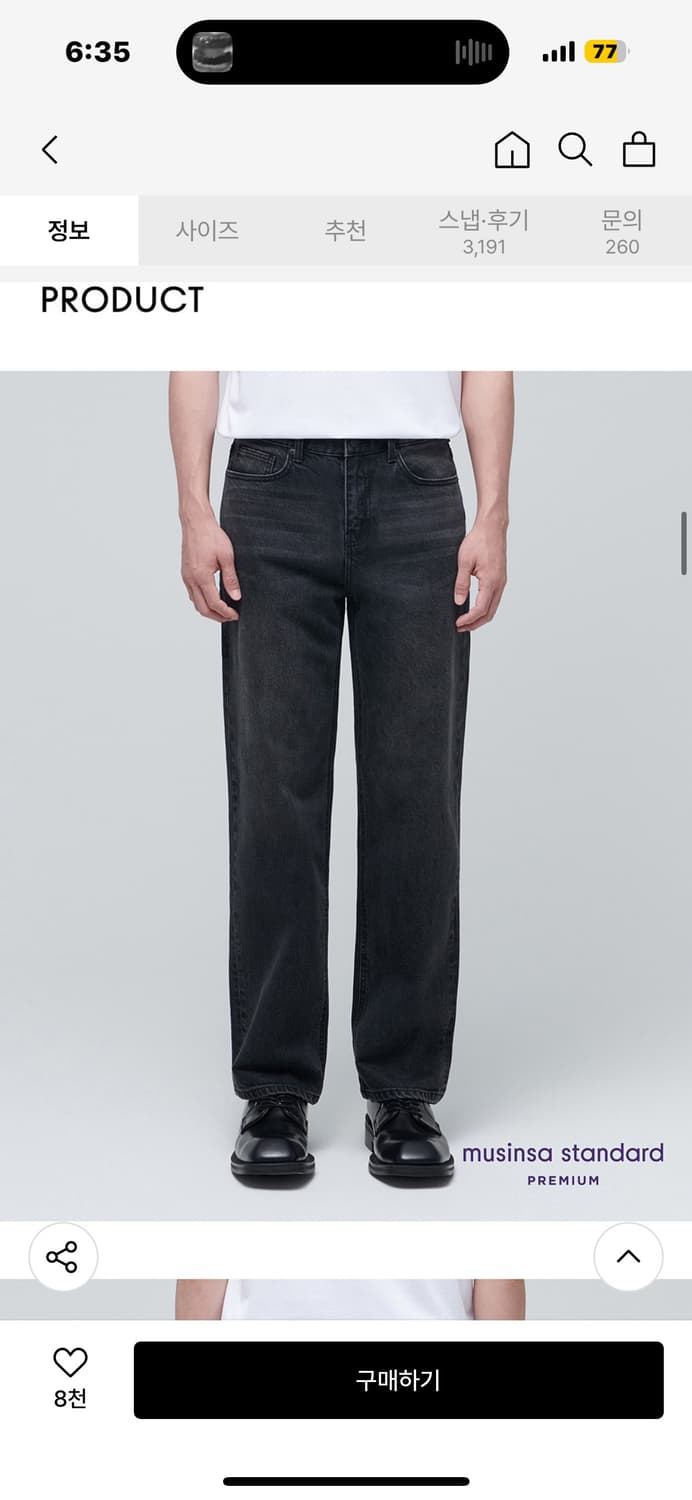 [34] 무신사 스탠다드 calik 스트레이트 데님 팬츠 (워시드 블랙) 상품이미지2