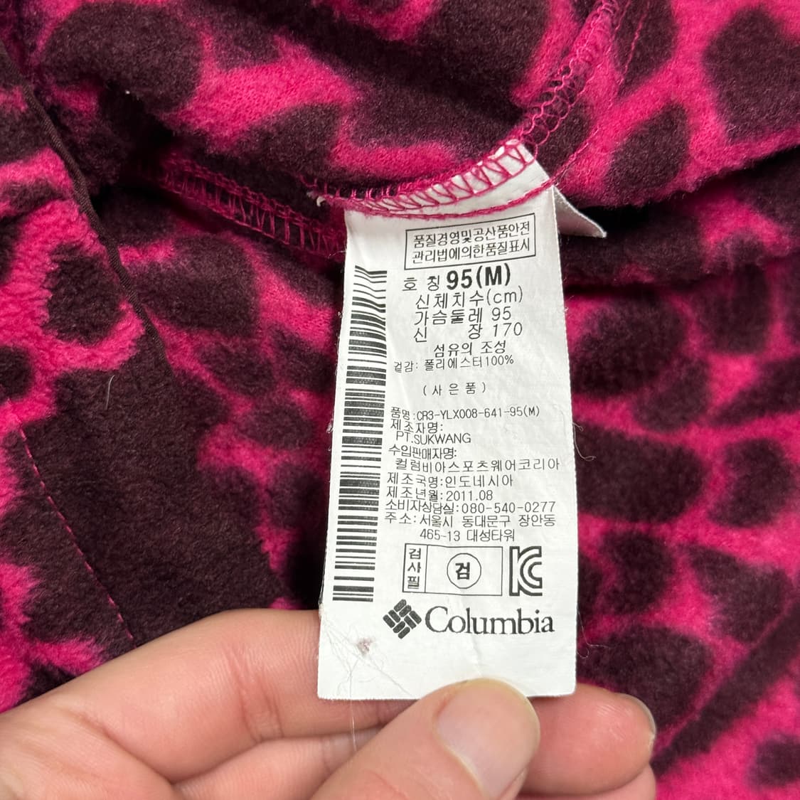 컬럼비아 핫핑크 레오파드 패턴 투웨이 플리스 자켓 상품이미지8