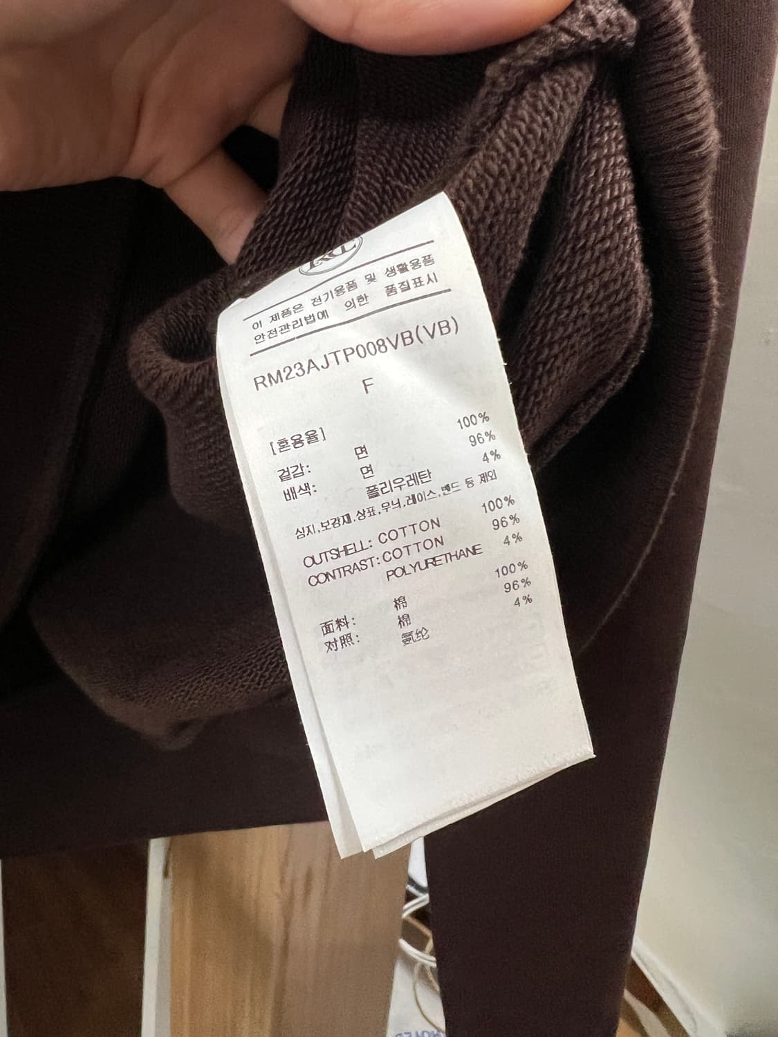 렉토 로고 맨투맨 브라운 OS 상품이미지3