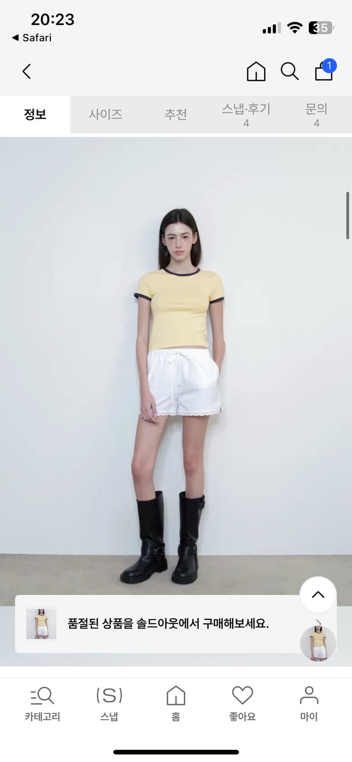 썬번프로젝트 Lace Layered Shorts (WHITE) 상품이미지1