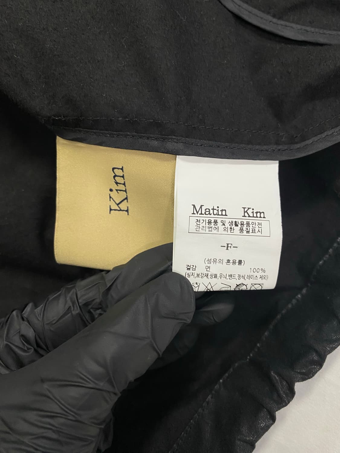 마뗑킴 코팅 바람막이 자켓 <491> 상품이미지4