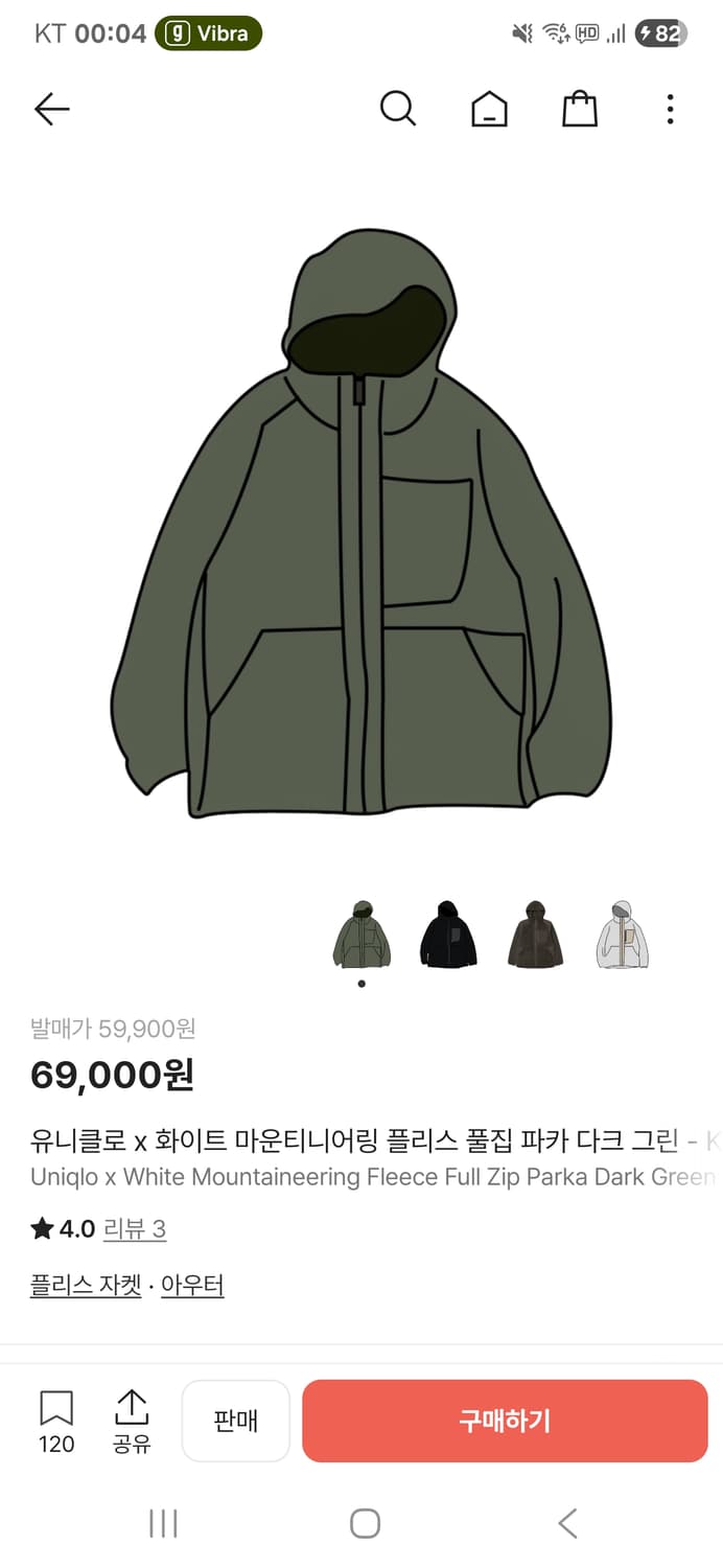 (4XL) 유니클로 화이트 마운티니어링 풀집 파카 상품이미지7