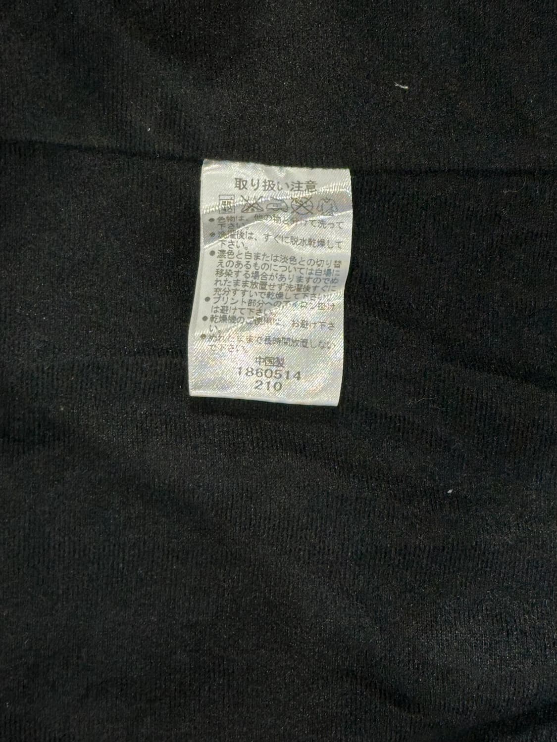 아식스 네이비 핑크 트랙탑 져지 M 상품이미지8