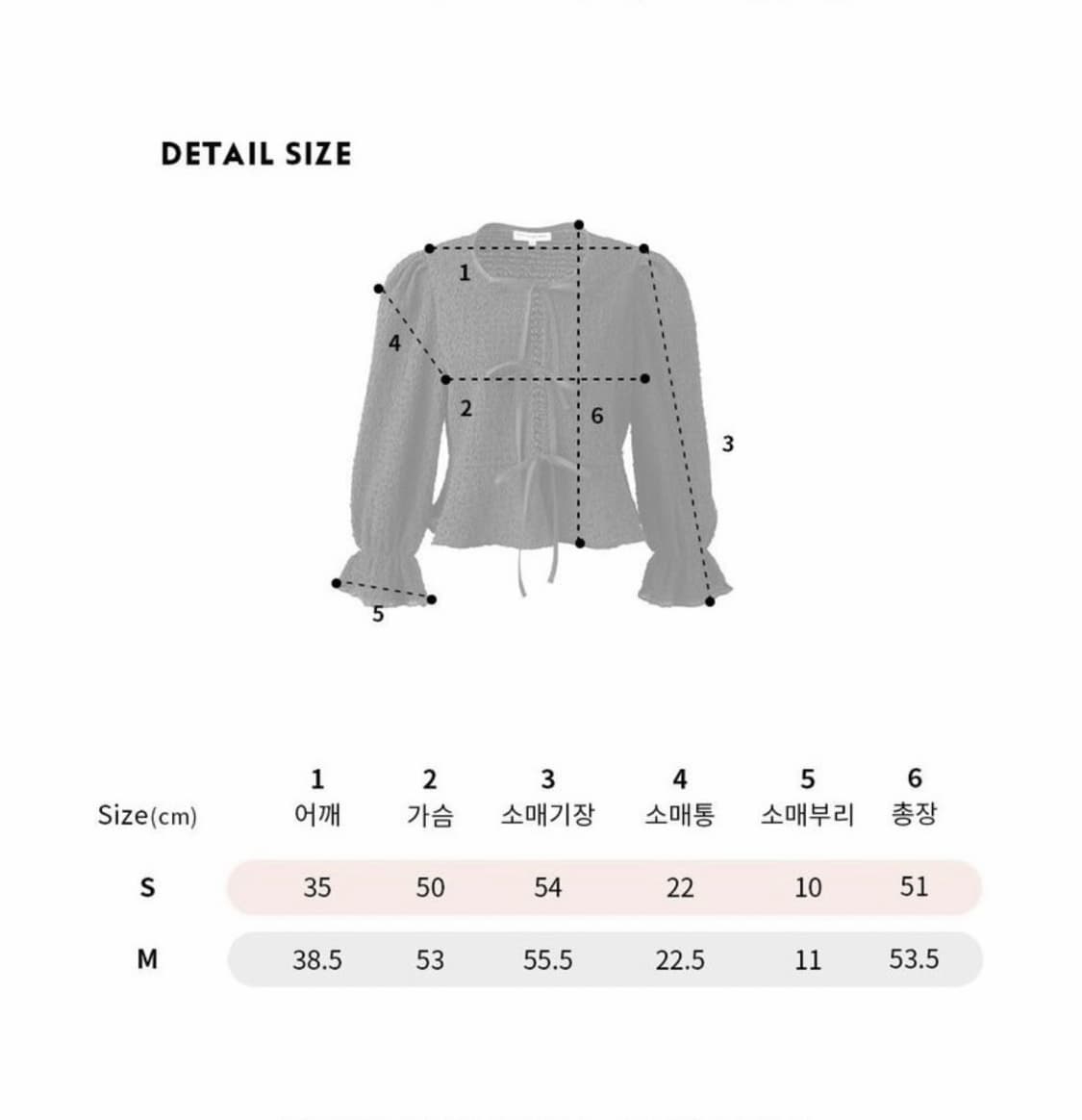 택O) [s] 유어네임히얼 싱그러운 블라우스 아이보리 상품이미지4