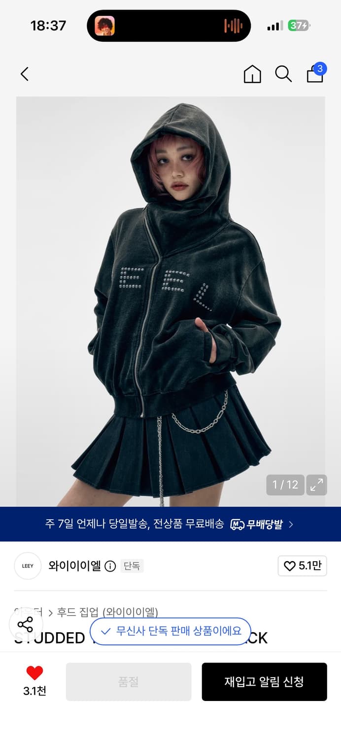 Yeel  후드집업 상품이미지1