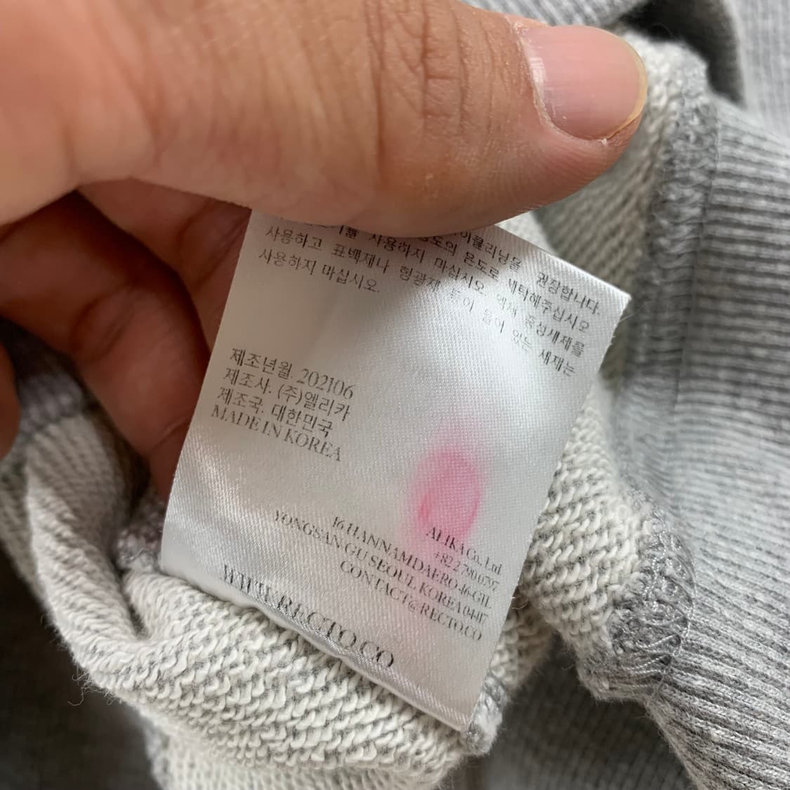 렉토 자수로고 그레이 하프집업 크롭 맨투맨  상품이미지8