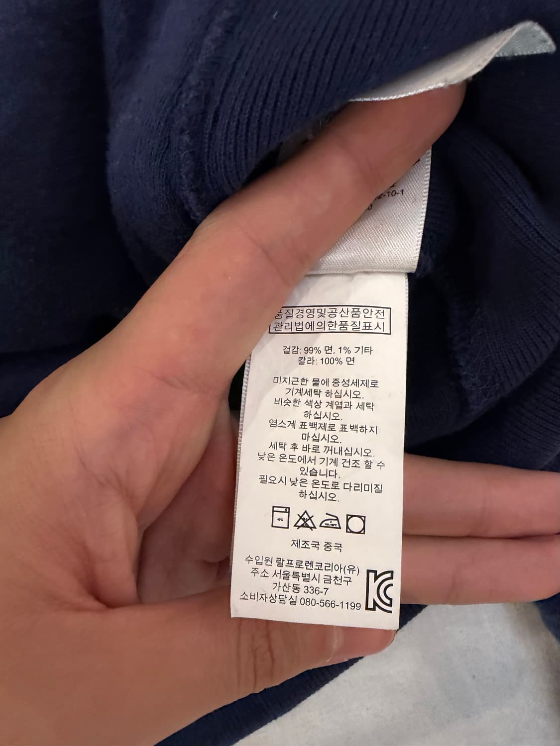 폴로 랄프로렌 빅포니 치프키프 코튼 집업 져지 네이비 상품이미지7