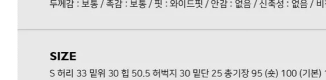 어텀 로우커브드 데님 팬츠 상품이미지3