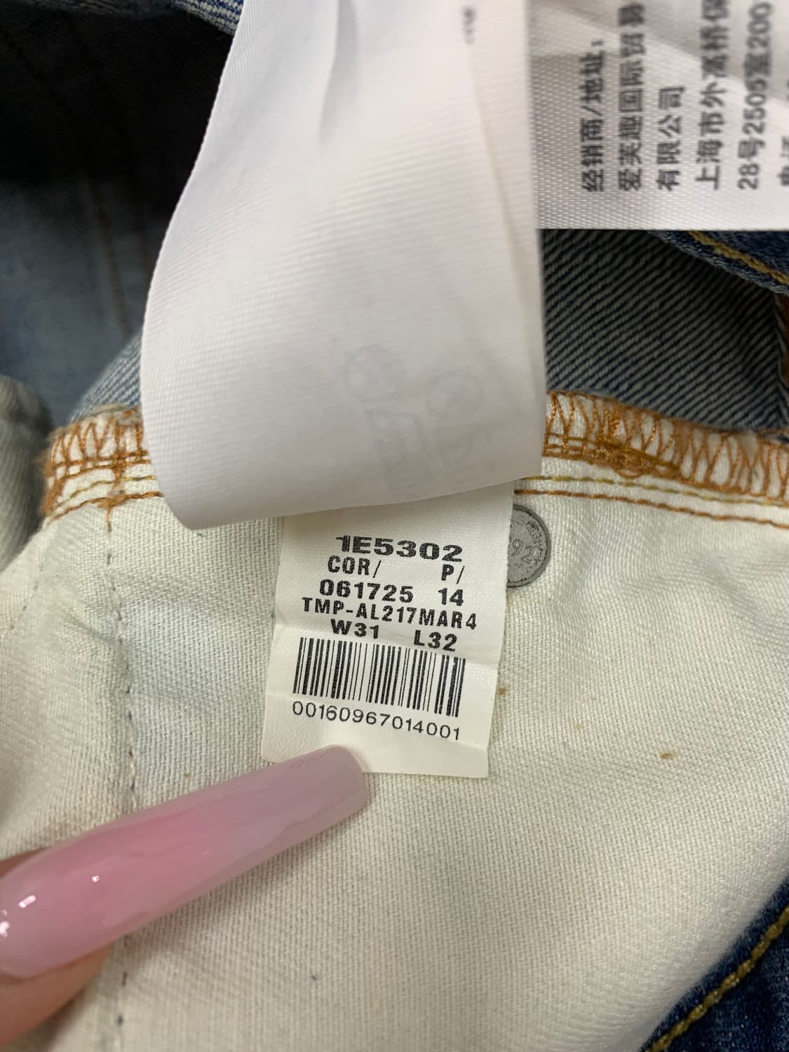 아베크롬비 워싱 데님 팬츠 #661 상품이미지9