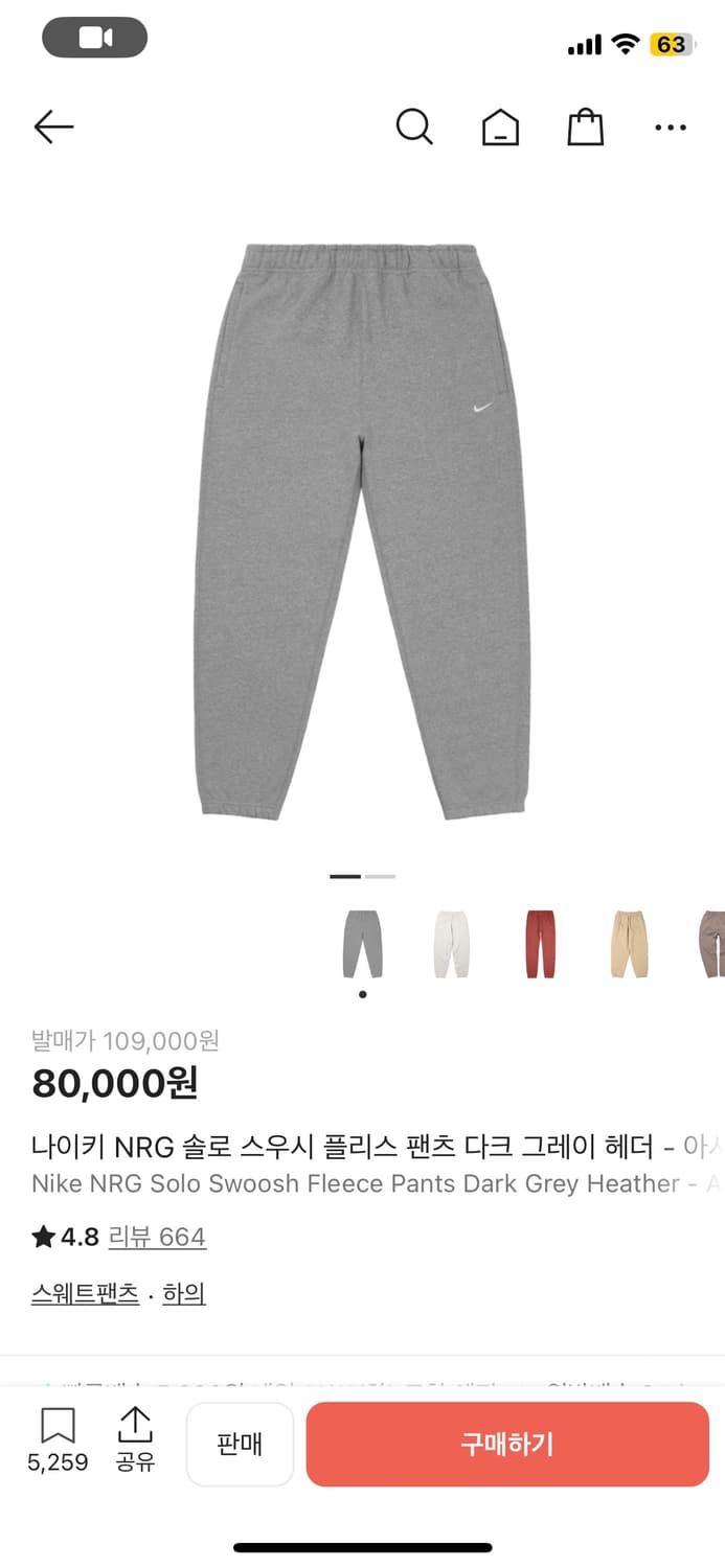 나이키 nrg팬츠 XL 상품이미지1