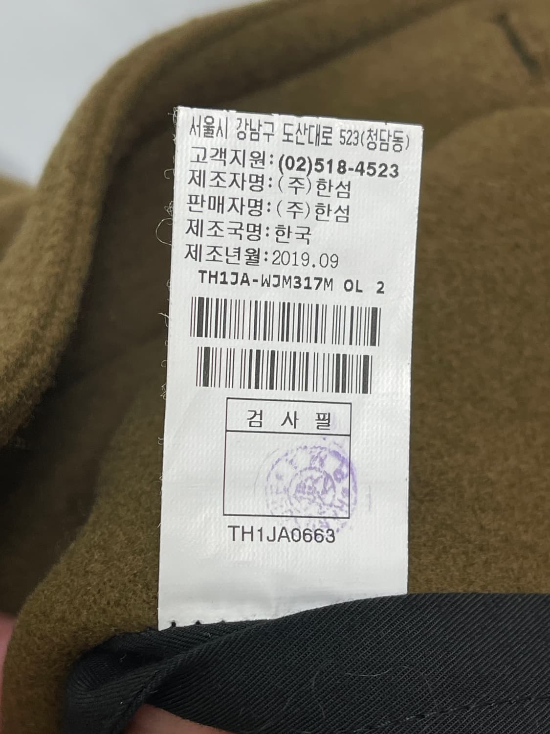 타임옴므 남성 숏 핸드메이드 코트 상품이미지4