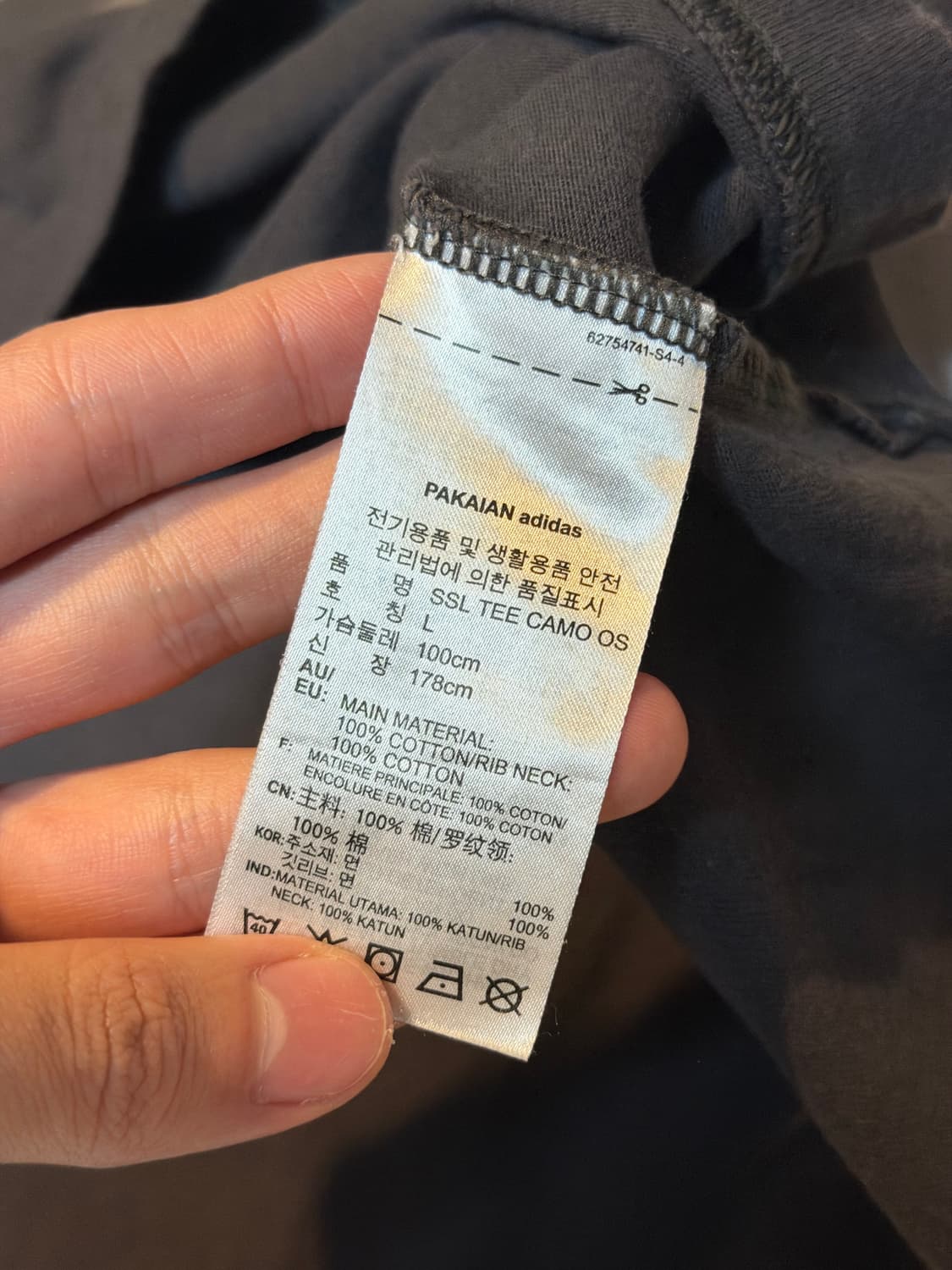 *희귀* 아디다스 베이프맛 카모 빅로고 티셔츠 블랙 상품이미지3