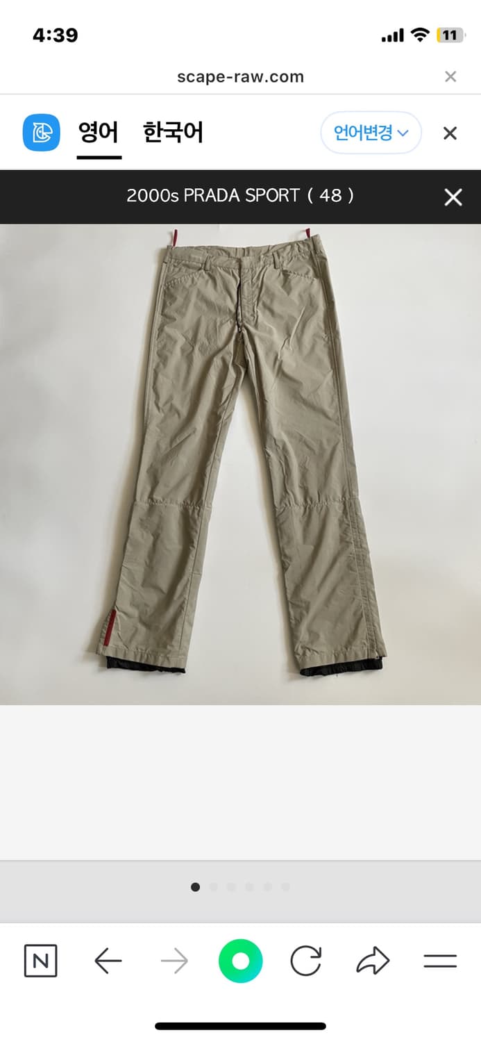 Prada sport(48) 상품이미지4