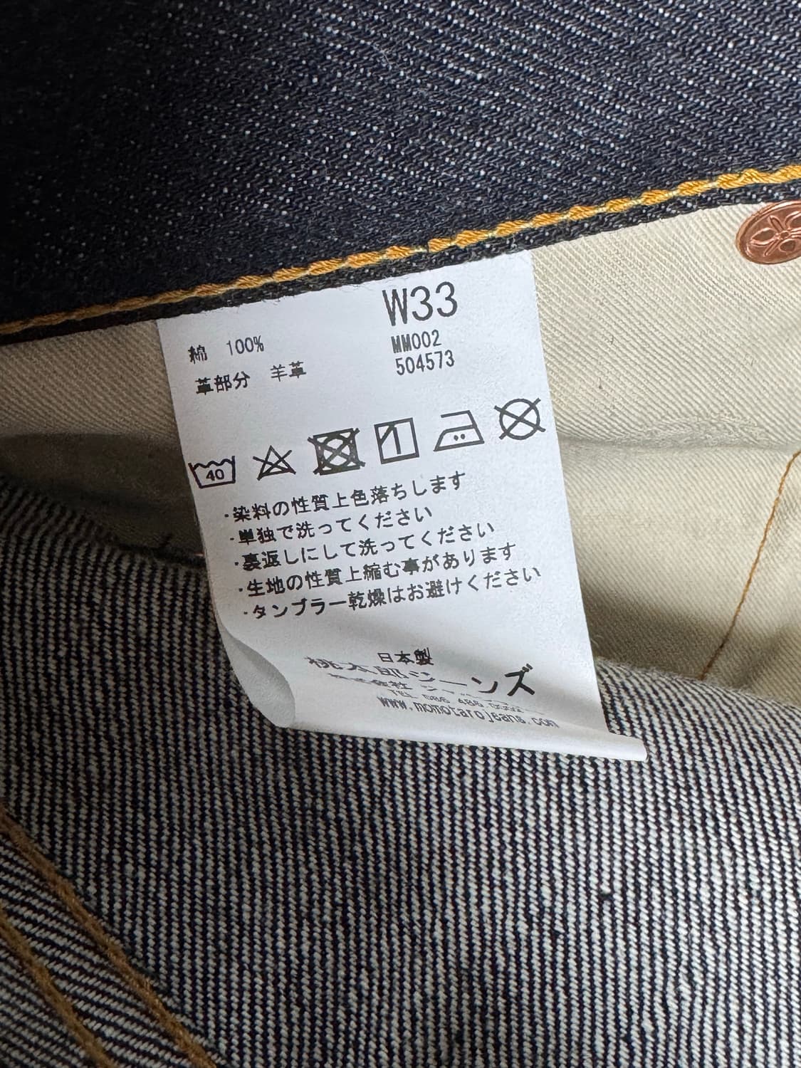 33) 모드나인 모모타로진 세임올드메모리 상품이미지4