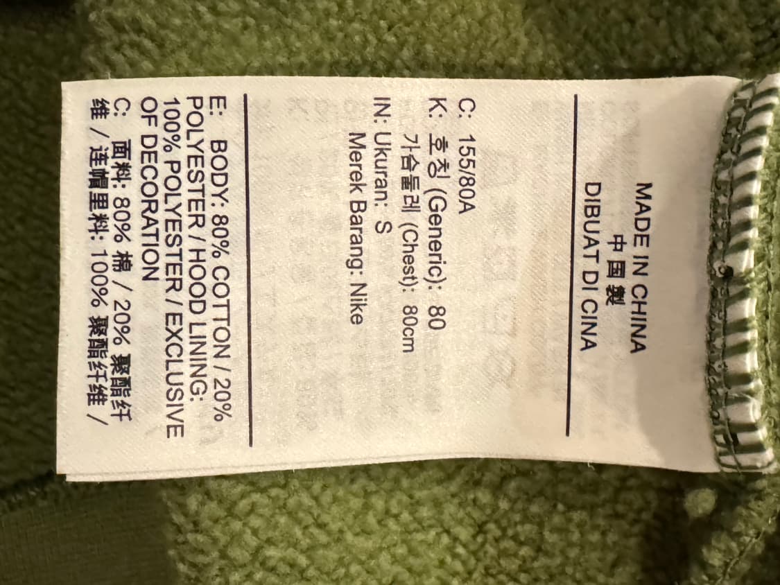 조던 기모후드 상품이미지4