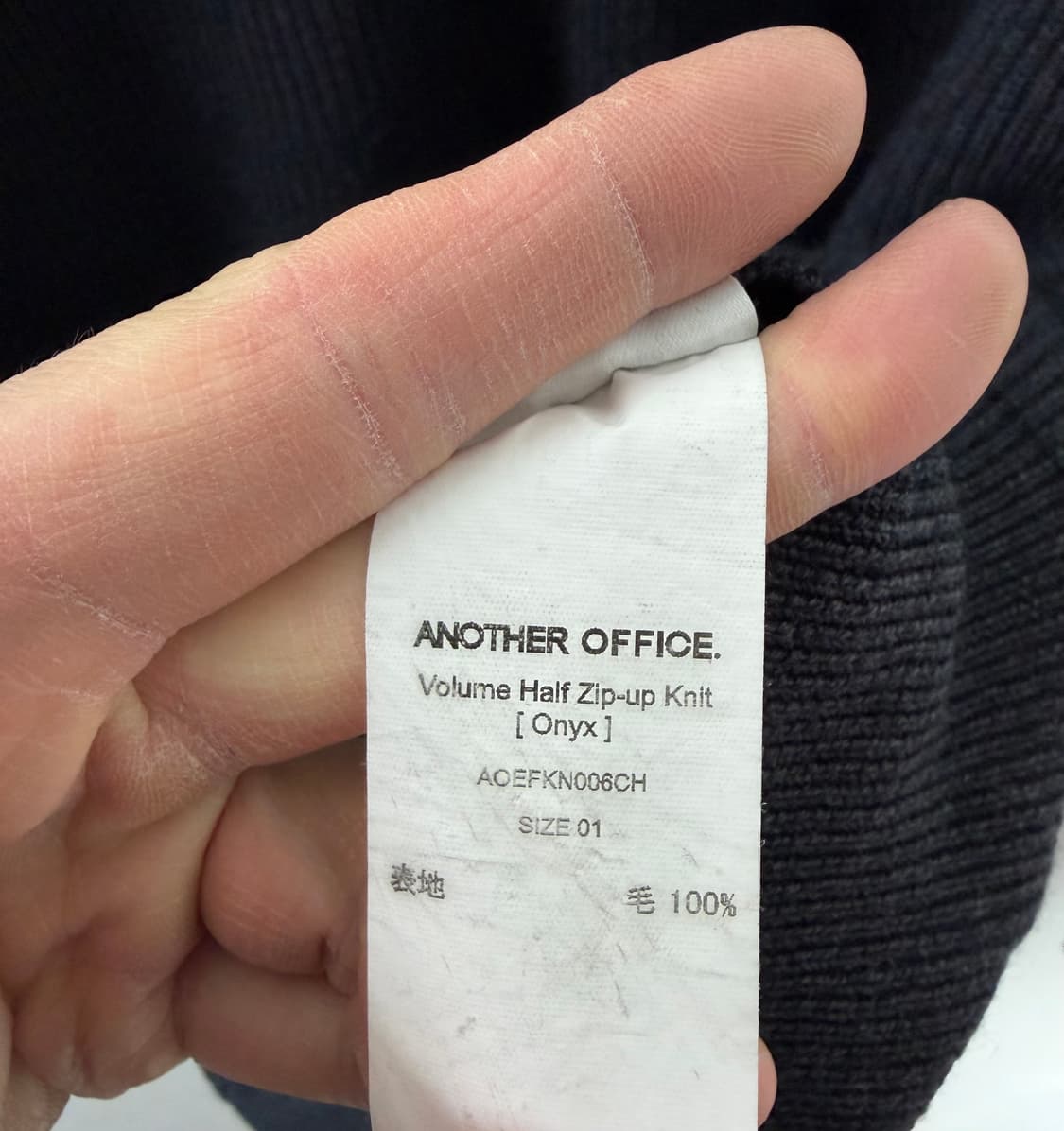 어나더오피스 어나더오피스니트 하프집업니트 어나더오피스볼륨 상품이미지4