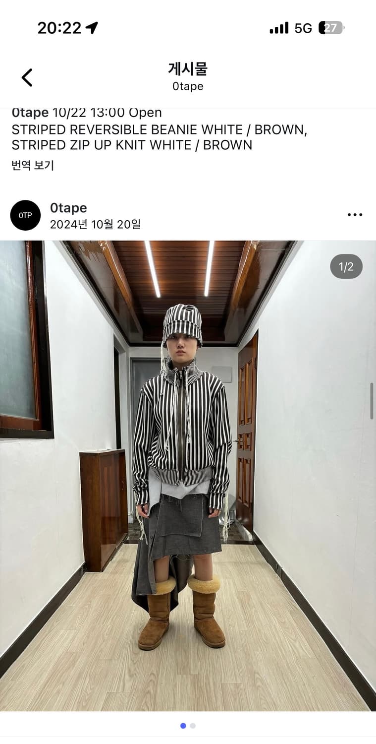 공테잎 0tape 집업 상품이미지3