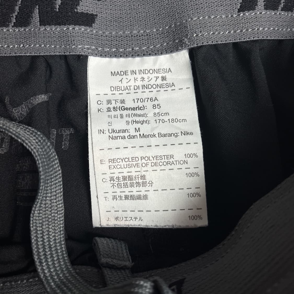 나이키 트랙팬츠 상품이미지5