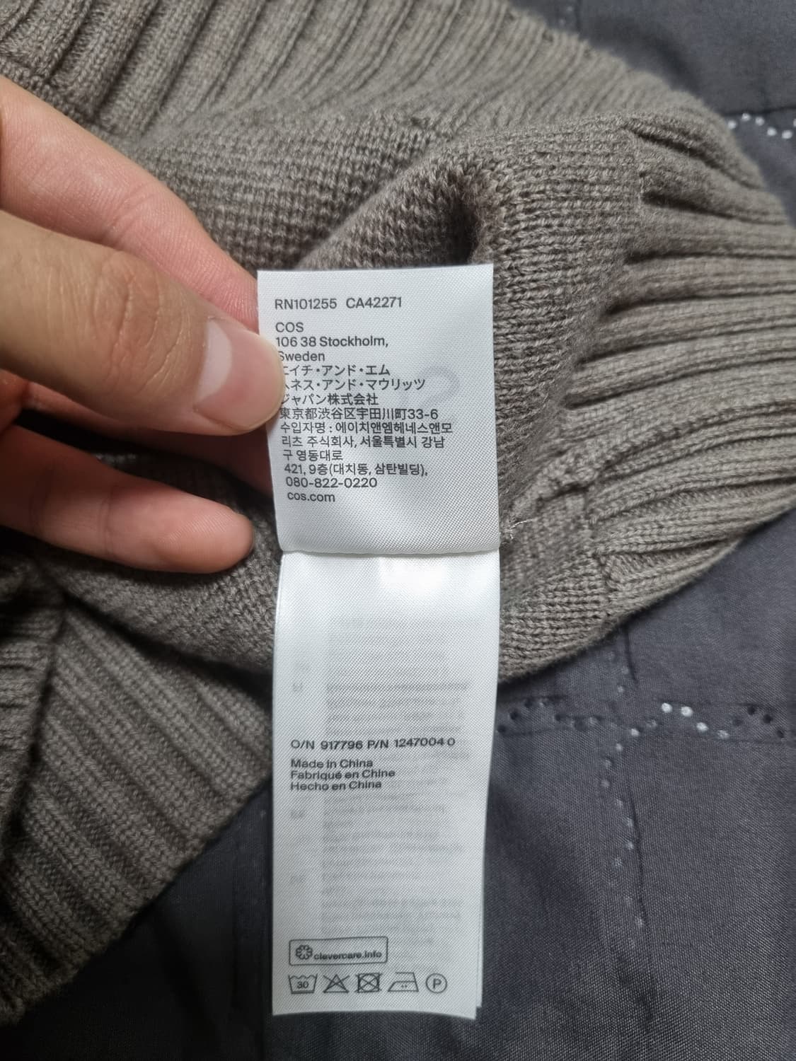 코스 WOOL-BLEND CREW-NECK CARDIGAN s사이즈 상품이미지4