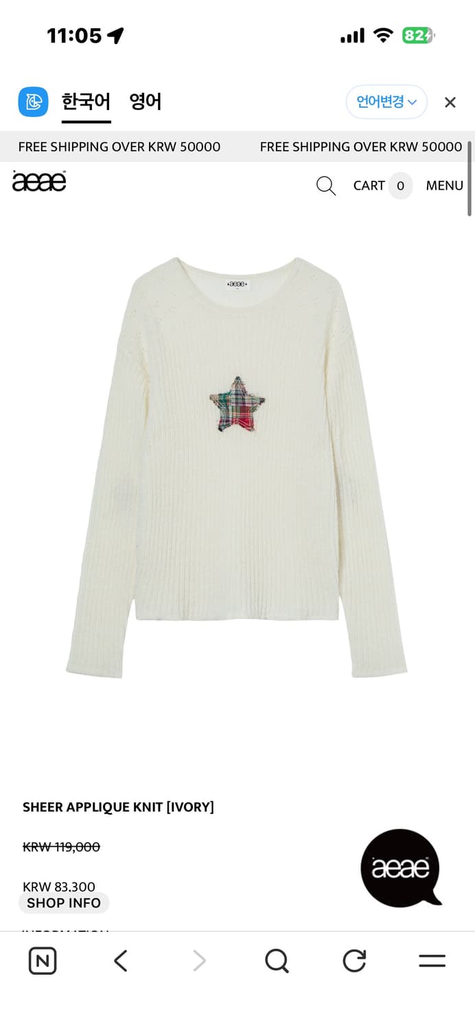 aeae 니트 상품이미지1