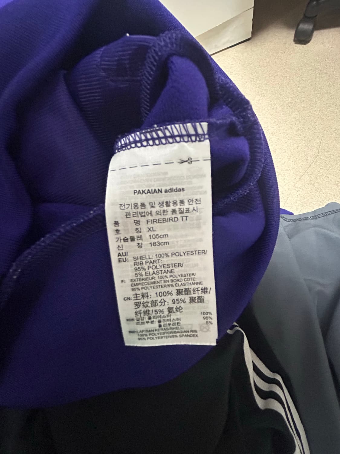 아디다스 져지 퍼플 XL 상품이미지4