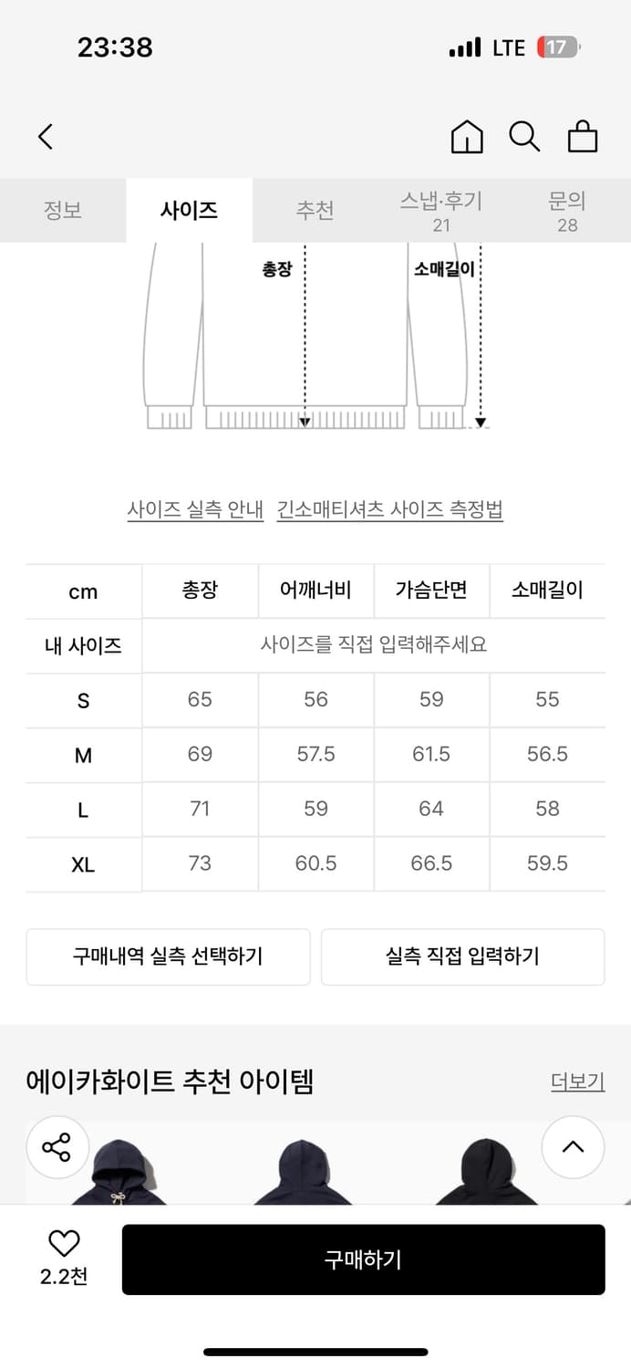 AECA 에이카 빈티지 프린팅 후드티 그레이 상품이미지4