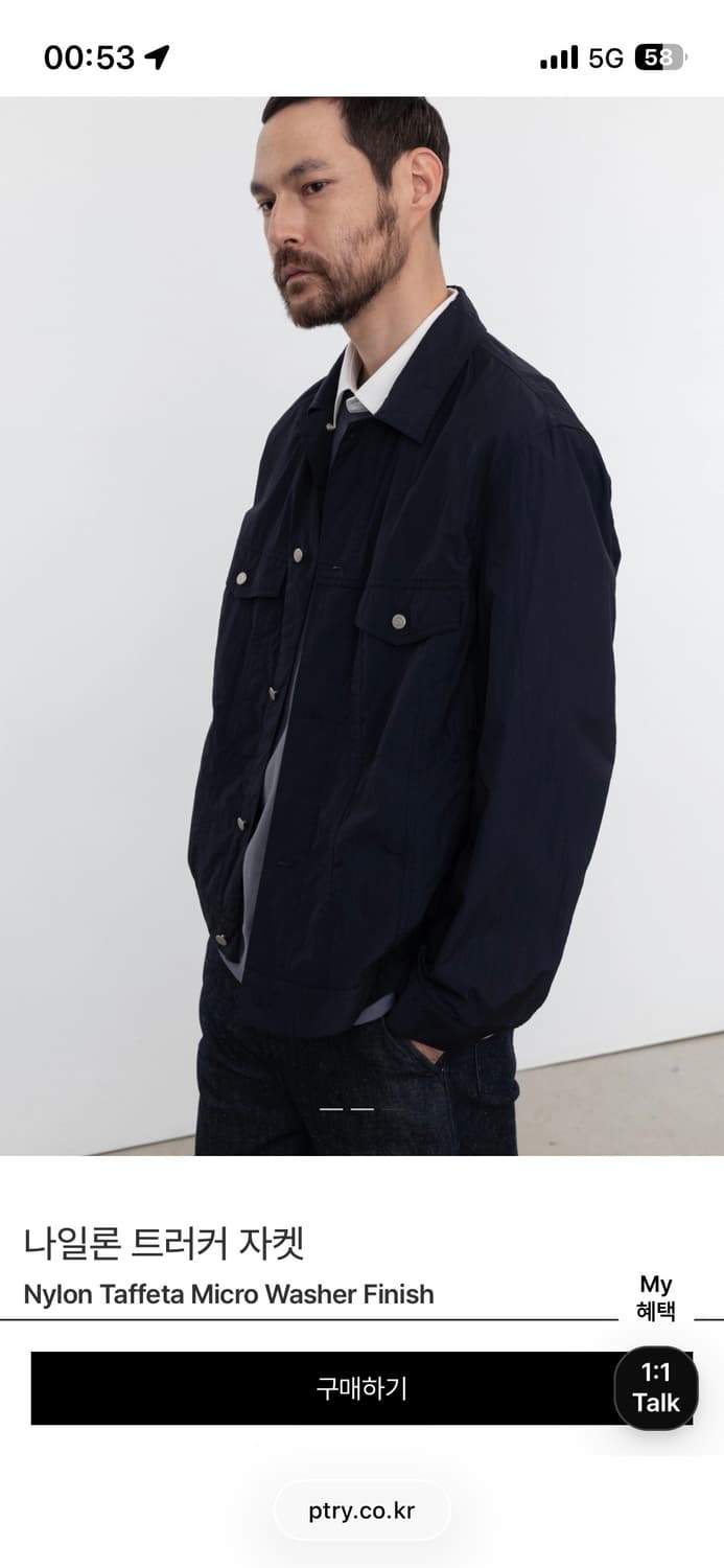 포터리/나일론 트러커 자켓 다크네이비/1 상품이미지4