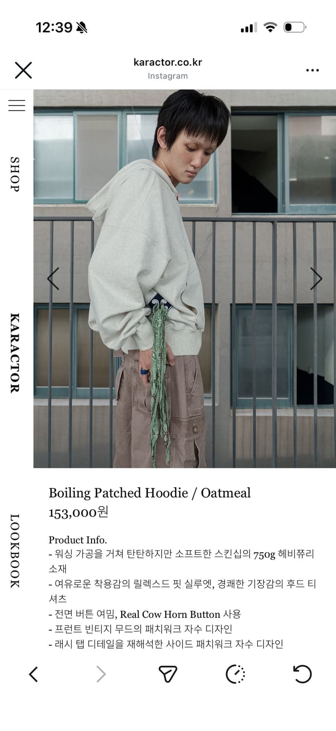 카락터 후드 Boiling Patched Hoodie - Oatmeal 상품이미지4